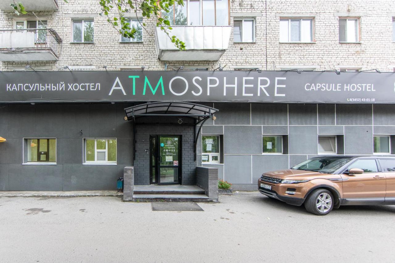 ATMOSPHERE CAPSULE HOSTEL ТЮМЕНЬ (Россия) - от 1788 RUB | NOCHI